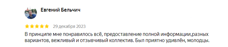 Review-1
