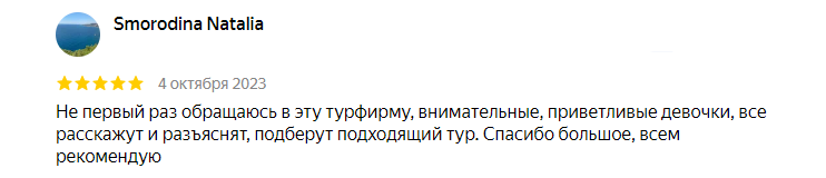 Review-2