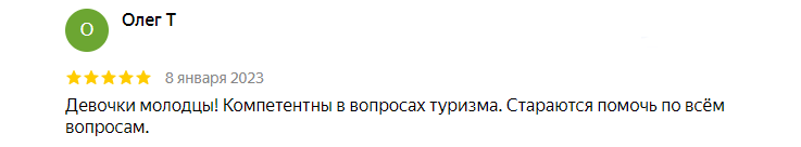 Review-5