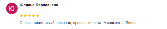 Review-7